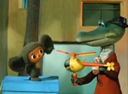 Cheburashka y su amigo el cocodrilo Guena Cheburashka and his friend crocodile Guena