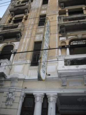 El Hotel Venus lleva mucho años sin funcionar. El Hotel Venus lleva mucho años sin funcionar.