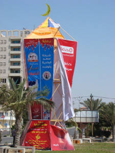 Foto desde Gaza de Julie Webb-Pullman